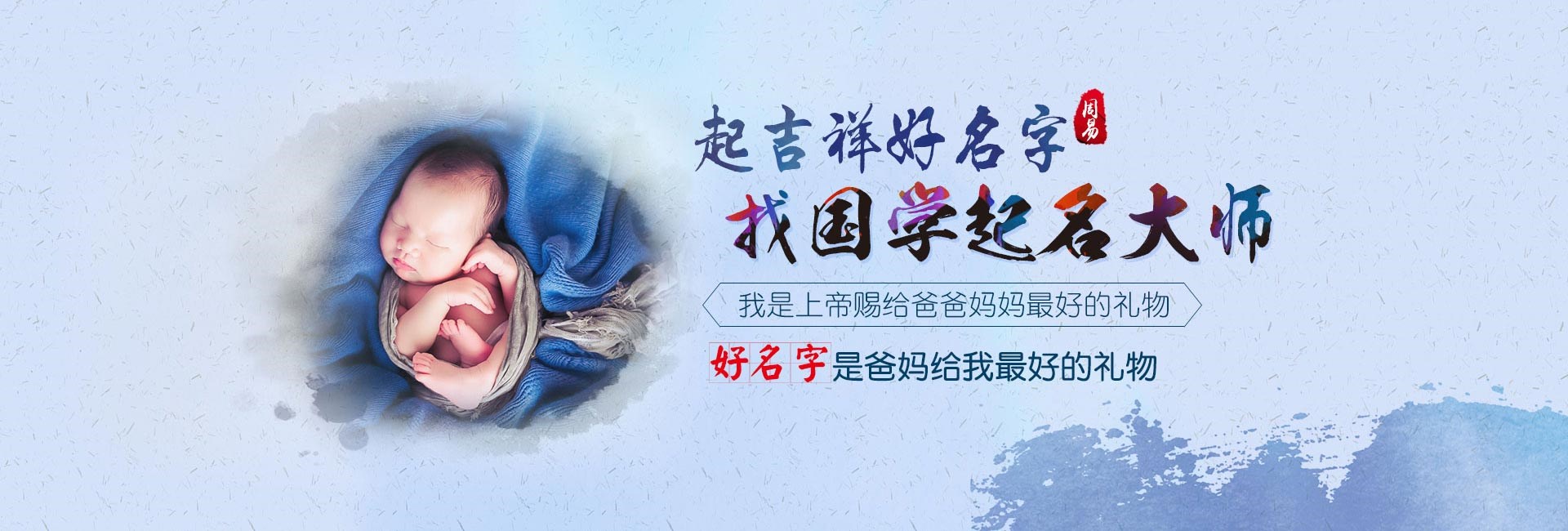 宁波取名厉害的地方-基础记账公司起名大全