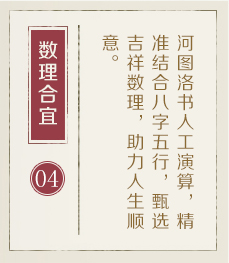 宁波取名厉害的地方-起名流程四