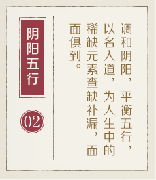 宁波取名厉害的地方-起名流程二