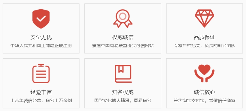 宁波取名厉害的地方-关于我们  第1张